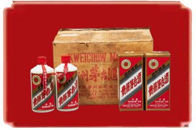 武威市天祝烟酒回收老茅台酒.jpg