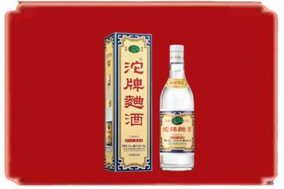 武威市天祝烟酒回收沱牌特曲.jpg